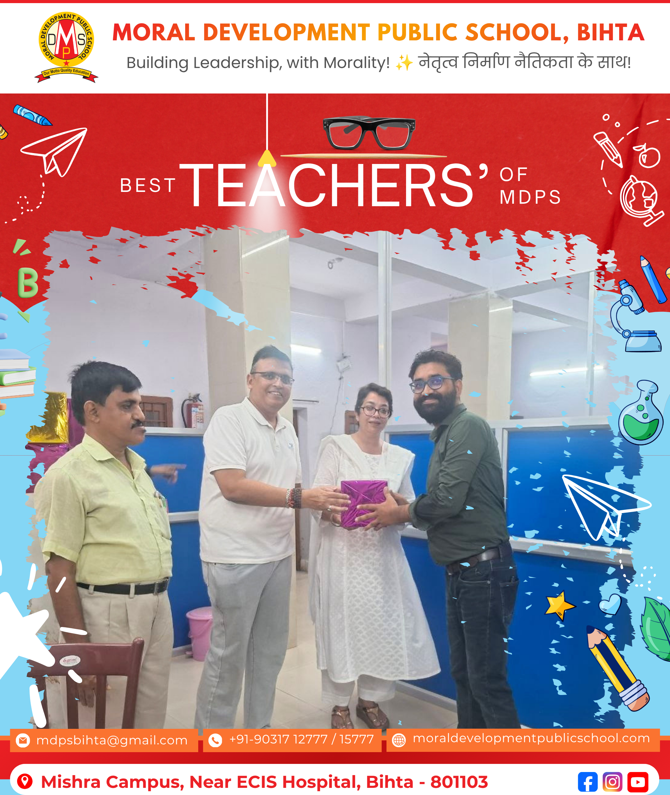 Teacher's Day Celebration 2026