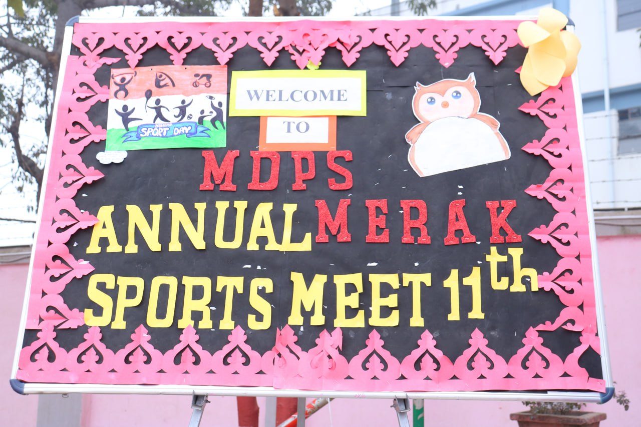 MDPS Bihta