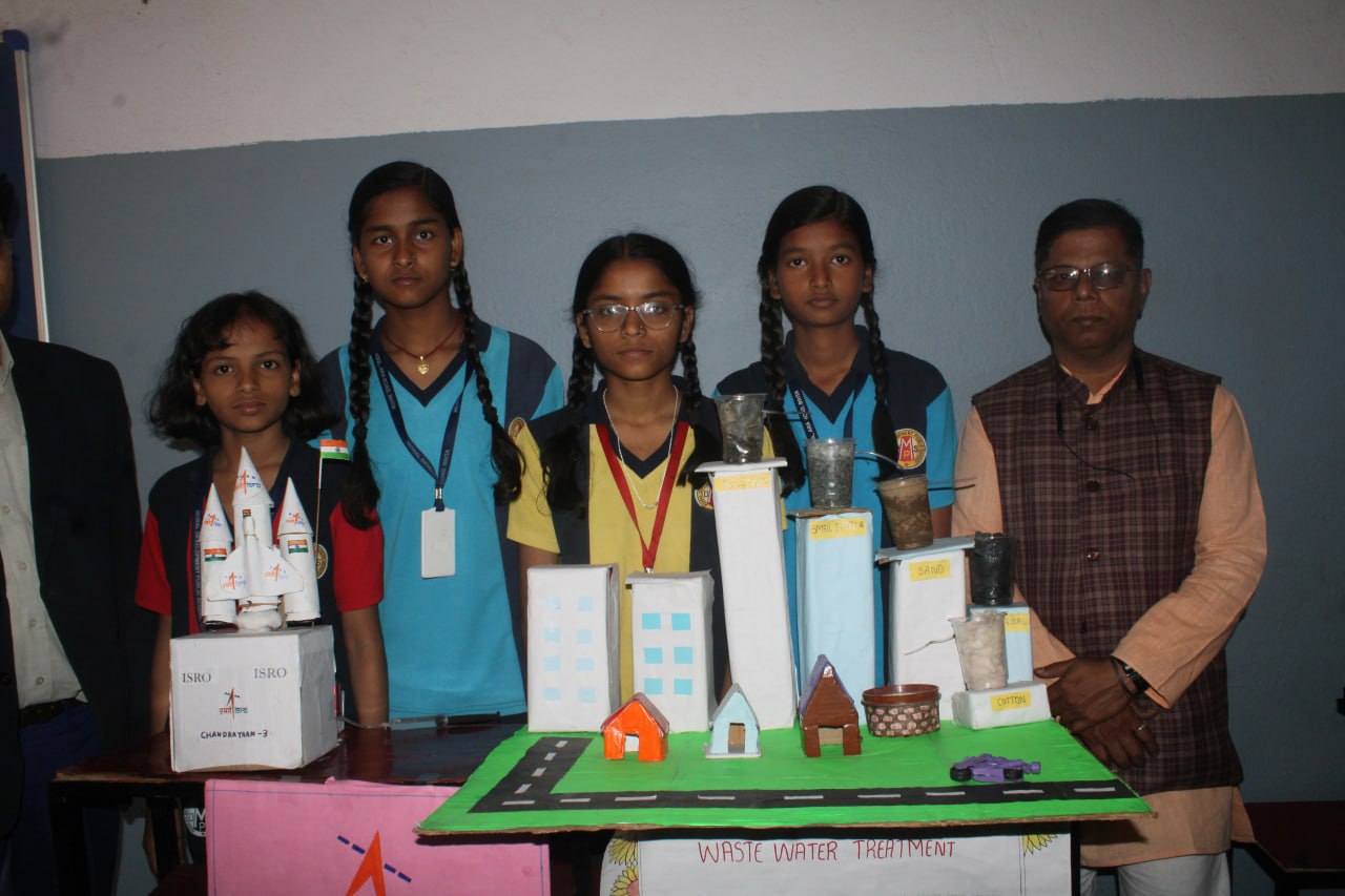 MDPS Bihta